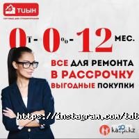 ТИЫН Астана фото