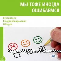 Магазины бытовой техники Рамин фото