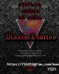 MaximDtattoo studio Алматы фото