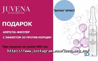 Lucy.org.ua інтернет-магазин професійної косметики відгуки фото