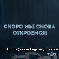 Почемучка Алматы фото