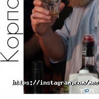 відгуки про Місце&Люди фото