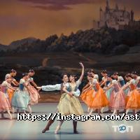 отзывы о Астана Опера фото