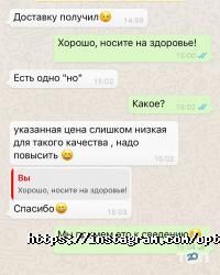 отзывы о Лорнет-Д фото