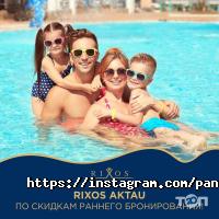 Pandora Travel Kazakhstan отзывы фото