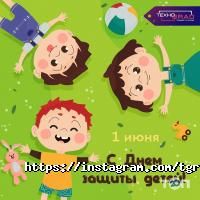 отзывы о ТехноGRAD фото