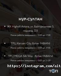 отзывы о AIT фото