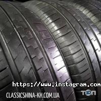 Классікшіна відгуки фото