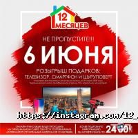 Ремонт замков, изготовление ключей 12 Месяцев фото