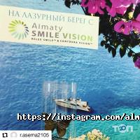Офтальмологические клиники и магазины очков Almaty SMILE Vision фото