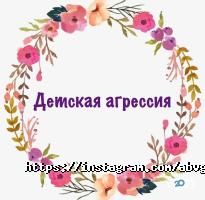 АБВГД-ейка Астана фото