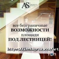 Мебельные магазины Art Space фото