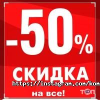 Магазины одежды и обуви COMPLIMENT фото