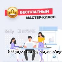 Московский Финансово-Промышленный Университет Синергия отзывы фото