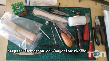 Магазины тканей Мир кожи фото