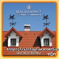 отзывы о BAUMARKT фото