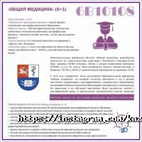 Высшие учебные заведения Казахский национальный медицинский университет им. С.Д. Асфендиярова фото