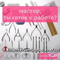 отзывы о Zatochi.kz фото