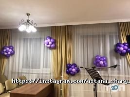 отзывы о Магазин праздничного оформления фото