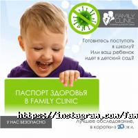 отзывы о FamilyClinic фото