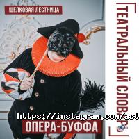 Кинотеатры, театры, филармонии Астана Опера фото