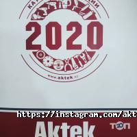 Akbel Stroymat отзывы фото