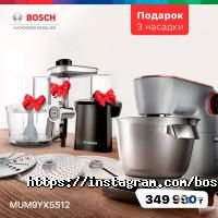 отзывы о BOSCH centre фото