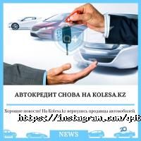 Автосалоны и автодилеры Q4 Tulpar фото