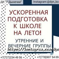 отзывы о У Дынечки фото