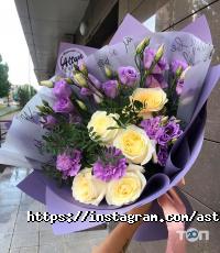Altyn Астана фото