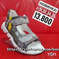 Bon Marche отзывы фото