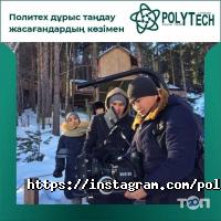 отзывы о Алматинский государственный политехнический колледж фото