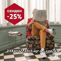 Kärcher Store Astana, центр фото