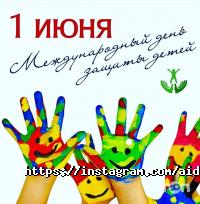 Aida Art отзывы фото