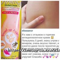 відгуки про Siamspa фото