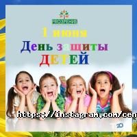 PROЗРЕНИЕ Алматы фото