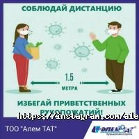 отзывы о Алем ТАТ фото