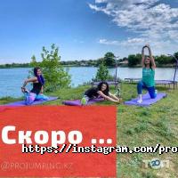 отзывы о Projumping Fitness фото