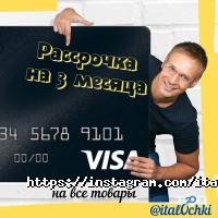 Офтальмологические клиники и магазины очков ИталОчки фото
