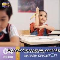 Algorithm, учебный центр фото