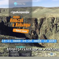 отзывы о ОНИКС-ТУР фото
