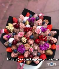 Cosmoberry отзывы фото