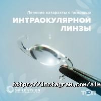 Almaty SMILE Vision, клиника фото