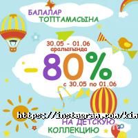 Grazie, сеть салонов фото