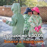 відгуки про Reima фото