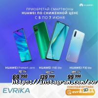 Evrika отзывы фото