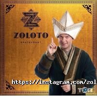 Рестораны Zoloto фото