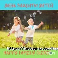 Happy Family clinic отзывы фото