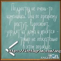 Angelcher отзывы фото