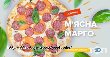 Good Chef, ресторан фото